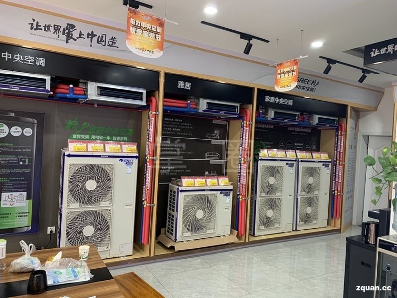 中央空调销售