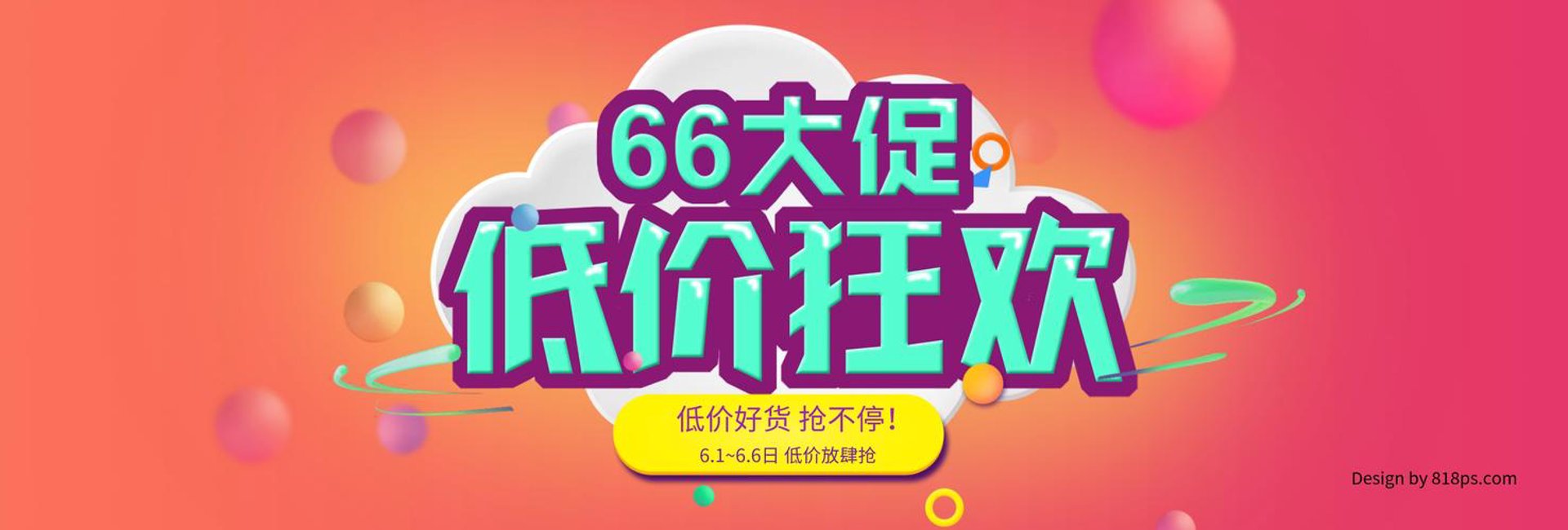 曼娴霖乔制冷